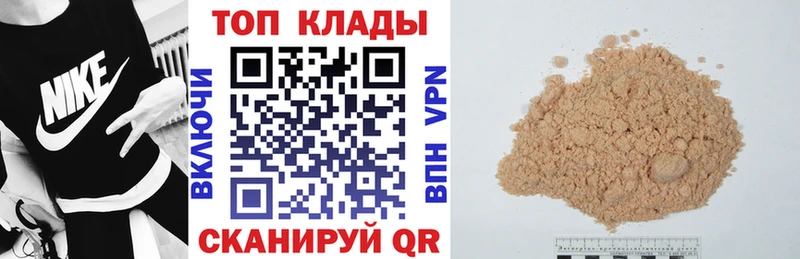 Где можно купить наркотики Аткарск Alpha PVP  Меф  ГАШИШ  КОКАИН 
