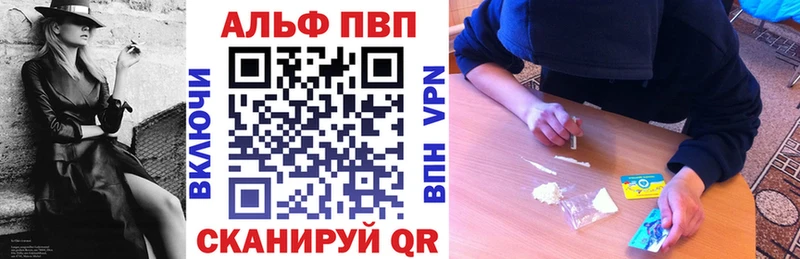 закладка  Аткарск  А ПВП СК 