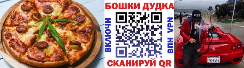 Canna-Cookies конопля  купить наркоту  Аткарск 