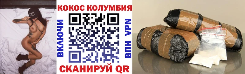 как найти наркотики Аткарск COCAIN VHQ