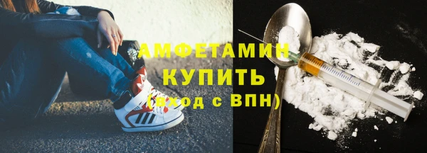герыч Сафоново