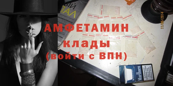 герыч Сафоново