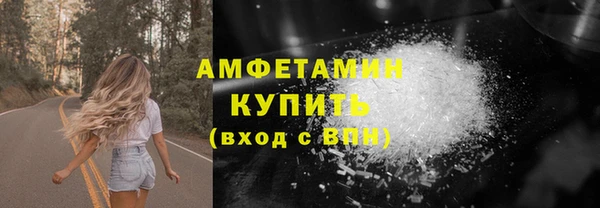 герыч Сафоново