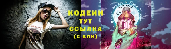 соль ск Абдулино