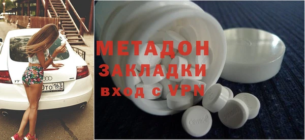 кокаин колумбия Саяногорск