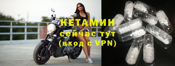 герыч Сафоново