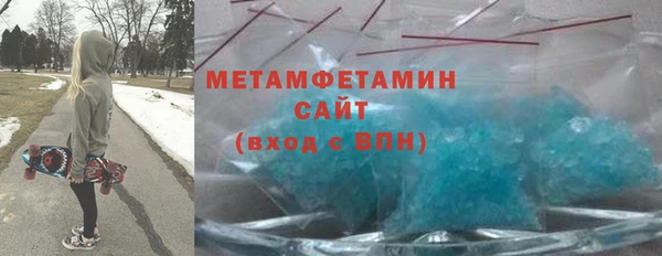 герыч Сафоново