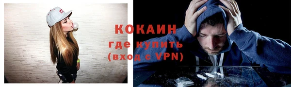 герыч Сафоново