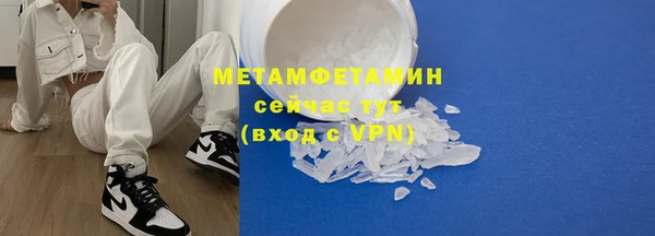 соль ск Абдулино