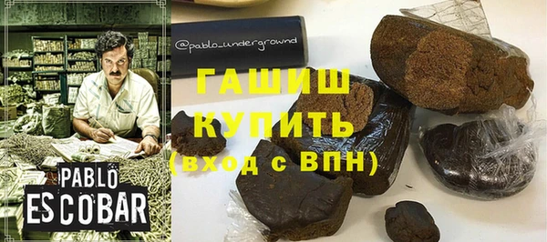 герыч Сафоново