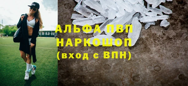 прущие крисы Сатка