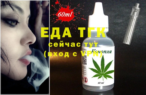 герыч Сафоново