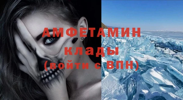 ешки Абаза