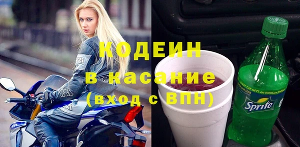 герыч Абинск