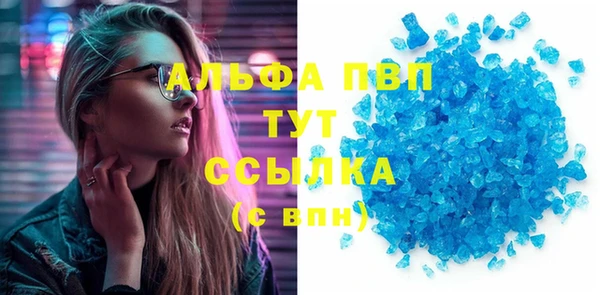 бутират Алексин