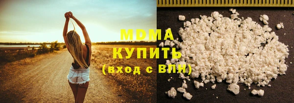 соль ск Абдулино