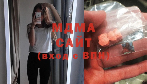 герыч Абинск