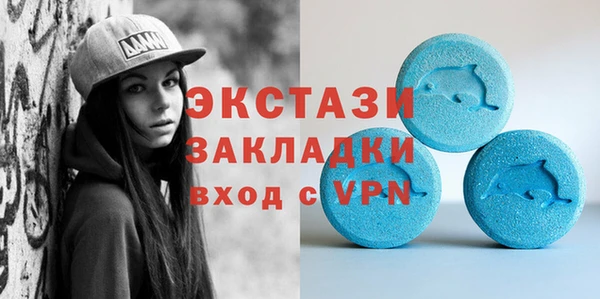 прущие крисы Сатка