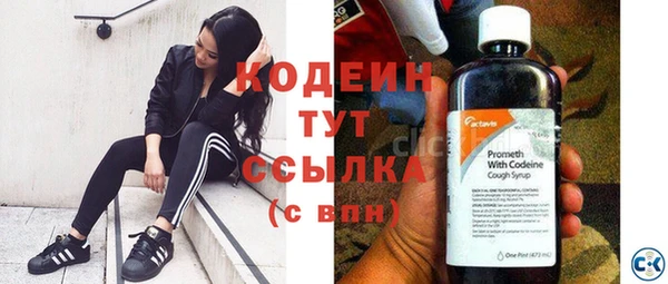 герыч Сафоново