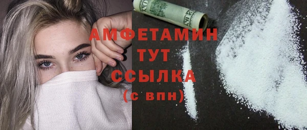 альфа пвп VHQ Воткинск