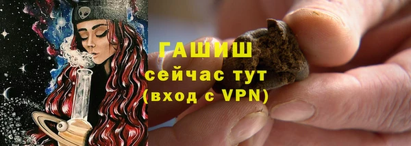 гашишное масло Вуктыл