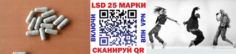 LSD-25 экстази ecstasy  Аткарск 