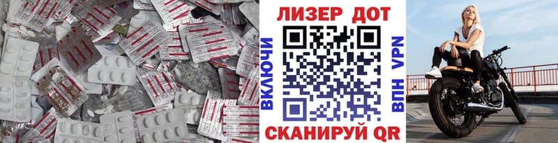 LSD-25 экстази ecstasy Аткарск