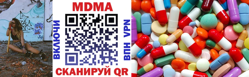 OMG рабочий сайт  Аткарск  МДМА crystal 