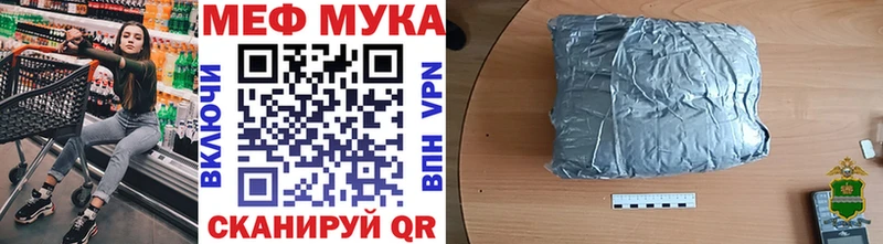 МЯУ-МЯУ мяу мяу  что такое наркотик  Аткарск 