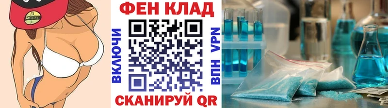 закладки  Аткарск  Метамфетамин Декстрометамфетамин 99.9% 