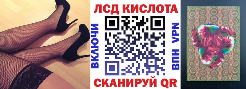 Марки 25I-NBOMe 1500мкг  где можно купить   Аткарск 