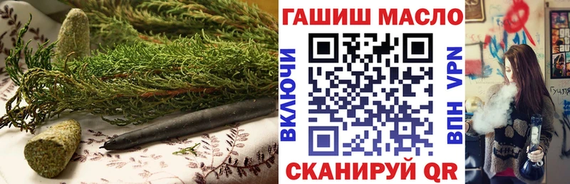 закладка Аткарск Дистиллят ТГК концентрат